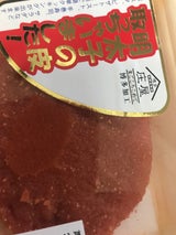 庄屋 皮なし明太有色 70g