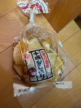 共栄 十勝寒しぼりたまり風味 230g
