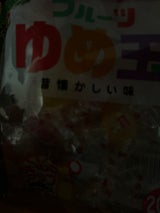 入江製菓 フルーツゆめ玉 200g