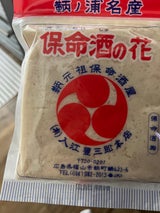 入江 保命酒の花 250g