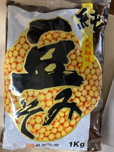 マスヅカ　純豆みそ　袋　１ｋｇのレビュー画像