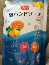 泡ハンドソープ  特大替1000ml