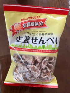ＪＣＣ　お買得　生姜せん　７０ｇ