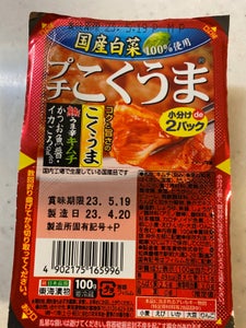 商品写真