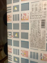 グレープS シュガーバターの木コレクション 24個