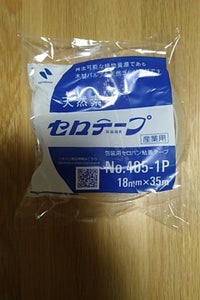 商品写真