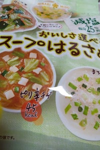 ひかり味噌 選べるスープはるさめ 減塩 8食の商品写真