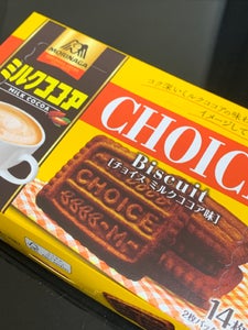 森永製菓　チョイスミルクココア味　１４枚のレビュー画像