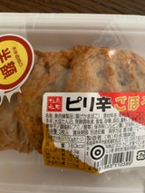 杉永 ピリ辛ごぼう 3枚