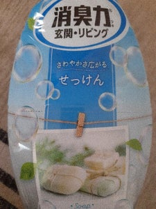 商品写真