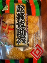 モミの木 歌舞伎助六 8枚