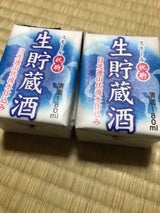 祝駒 スモール祝駒 生貯蔵酒 180ml