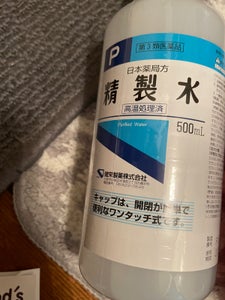 商品写真