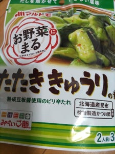 商品イメージ