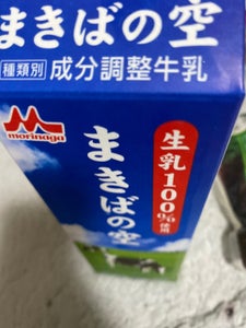 商品写真
