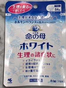 命の母ホワイト 84錠の商品写真