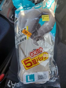 ショーワ 組立グリップ L グレー 5組のレビュー画像