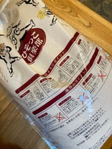 JA富山 ひぞっこ富山米コシヒカリ 5kg