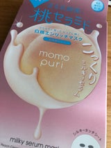 ももぷり エンリッチクリアマスク 4枚