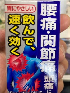 エキセドリン プラスS 24錠のレビュー画像
