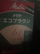 メリタ アロマフィルター AF-M 1×1