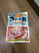 近海 炭火焼きさんま丼 2食