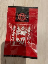 ふくなが 輪切唐辛子 7g