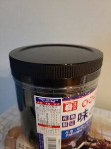 商品写真