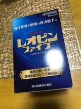 レオピンファイブwCOS 120ml