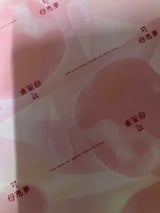 母恵夢本舗 ベビーポエム 10個