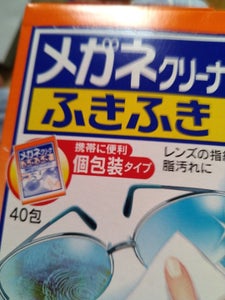 商品写真