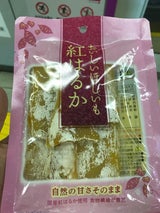 丸成商事 国産紅はるかほしいも 90g