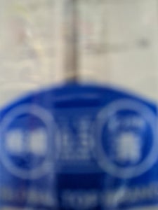 ペンテル　ボールペン　ハイブリット　ブルーの商品写真