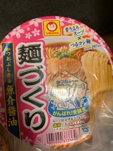 マルちゃん　がんばれ受験生麺づくり魚介醤油　９６ｇのレビュー画像