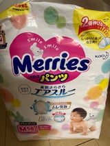 メリーズパンツ さらさらエアスルー M 58枚