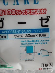 商品イメージ