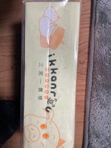 三宮一貫樓 豚まん 5個入