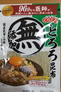 商品写真