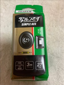 富士　写ルンです　シンプルエース　２７枚のレビュー画像