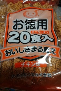 大黒　おいしさまる見えお徳用ミニラーメン　２０食の商品写真