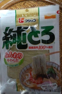 商品写真