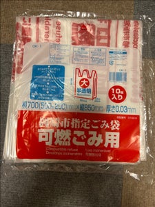 岡崎市指定袋　可燃　大　ＯＫ−１　１０枚のレビュー画像