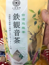 Tokyo Tea 久順銘茶 鉄観音 20g
