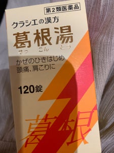 商品イメージ