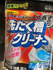 商品写真