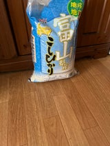 高田 富山産コシヒカリ 袋 10kg