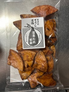 久保木米菓 ぶっかけ煎 60g