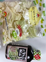 フードレーベル牛角やみつき塩キャベツのたれ210g