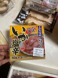 商品写真