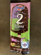 ブルーシール WFウベ&ピスタチオ 100ml